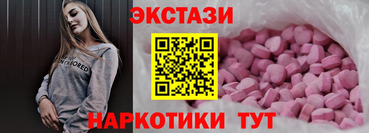 гидра   Экстази Punisher  Вход с VPN  Домодедово  Экстази 