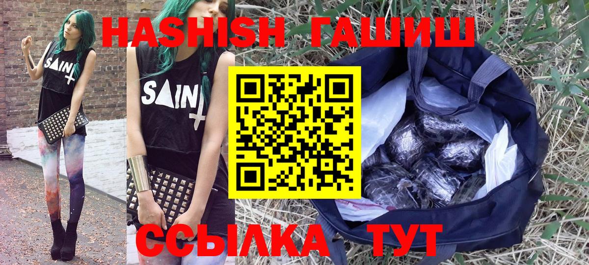 ГАШ Cannabis  Гашиш  Домодедово  Вход с VPN  ГАШИШ AMNESIA HAZE 