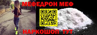 спайс Ликино-Дулёво