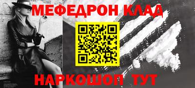 винт Лесосибирск