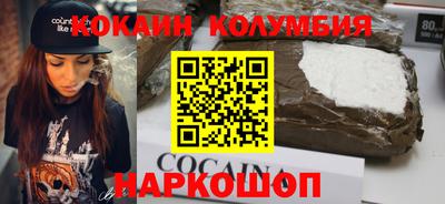 спайс Ликино-Дулёво