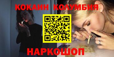 спайс Ликино-Дулёво