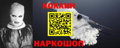 винт Лесосибирск