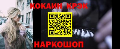 гидропоника Ливны