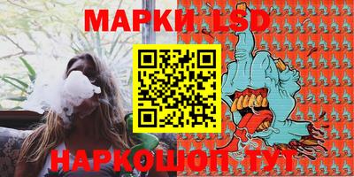 винт Лесосибирск