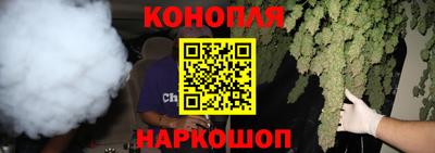 спайс Ликино-Дулёво