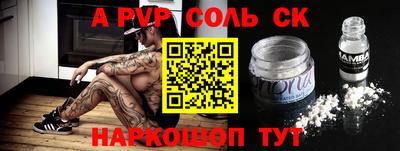 винт Лесосибирск