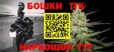гидропоника Ливны
