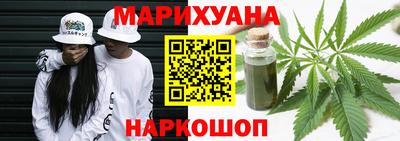 спайс Ликино-Дулёво