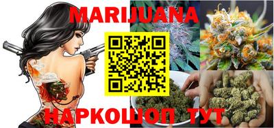 гидропоника Ливны
