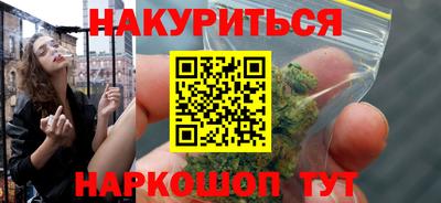 спайс Ликино-Дулёво