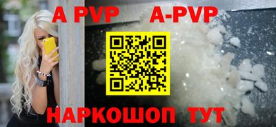 гидропоника Ливны