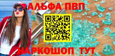 винт Лесосибирск