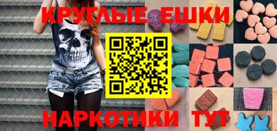 спайс Ликино-Дулёво