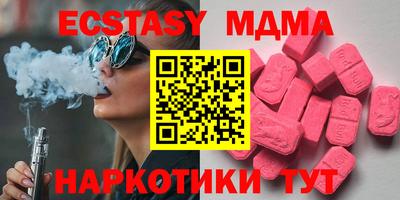 винт Лесосибирск