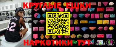 винт Лесосибирск