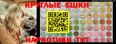 винт Лесосибирск