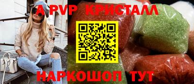 винт Лесосибирск