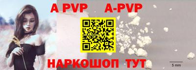 гидропоника Ливны