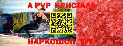 гидропоника Ливны
