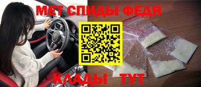 спайс Ликино-Дулёво