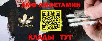 винт Лесосибирск