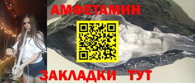 гидропоника Ливны