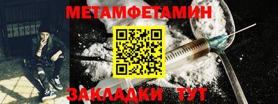 гидропоника Ливны