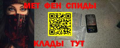 спайс Ликино-Дулёво