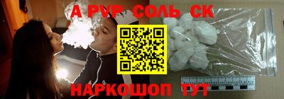 гидропоника Ливны