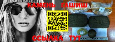 спайс Ликино-Дулёво
