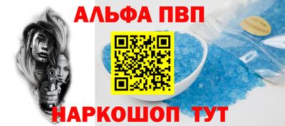 спайс Ликино-Дулёво