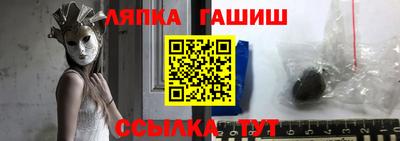 винт Лесосибирск