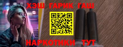 винт Лесосибирск