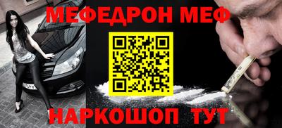 спайс Ликино-Дулёво