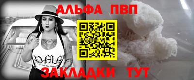 спайс Ликино-Дулёво