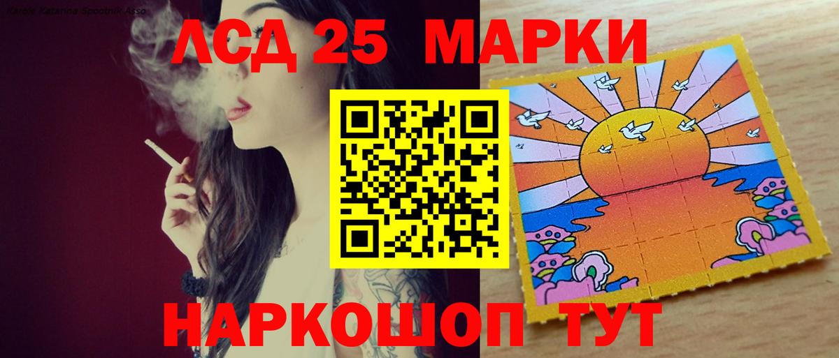 ЛСД экстази  ЛСД экстази кислота  Вход с VPN  Домодедово  Лсд 25 экстази кислота 