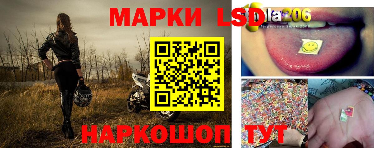 Марки N-bome 1,5мг Домодедово