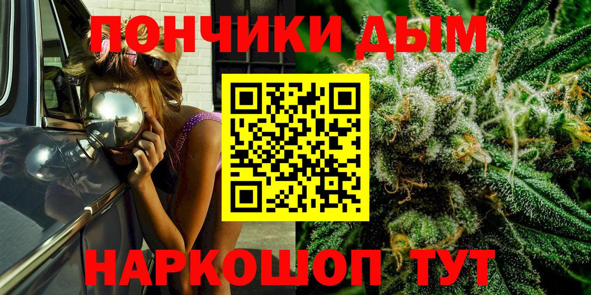 Шишки марихуана марихуана  Конопля OG Kush  Вход с VPN  Канабис гибрид  Домодедово 
