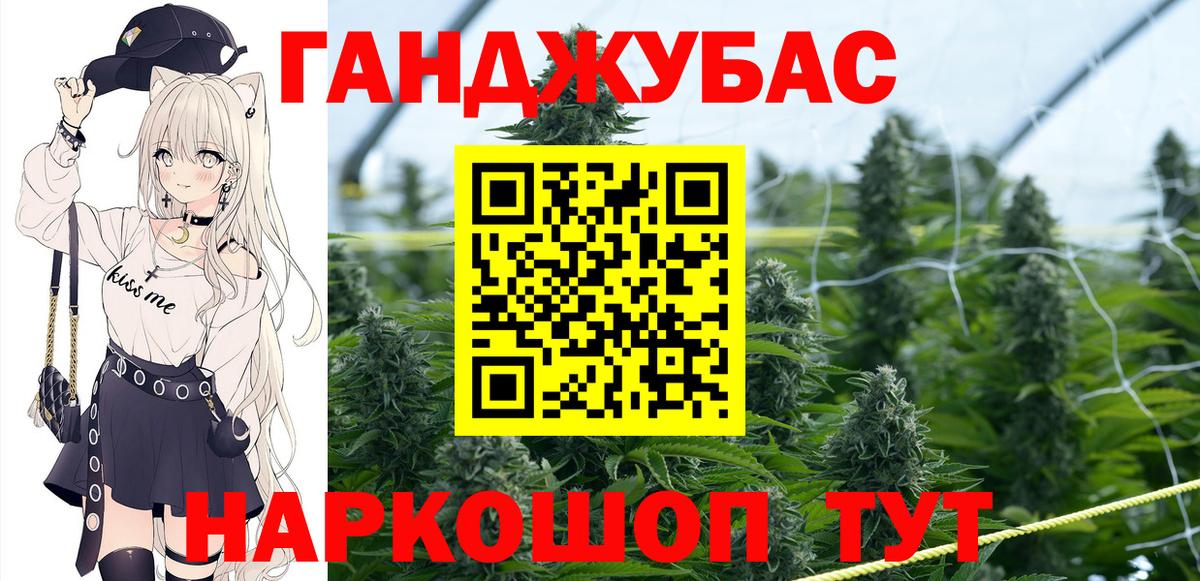 Марихуана SATIVA & INDICA Домодедово